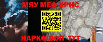 PSILOCYBIN Новокубанск