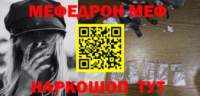 прущая мука Новозыбков