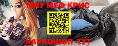 PSILOCYBIN Новокубанск