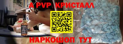 PSILOCYBIN Новокубанск