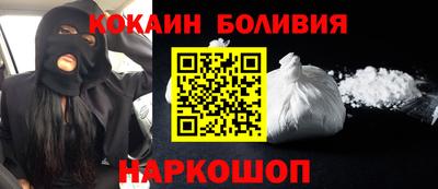 прущая мука Новозыбков