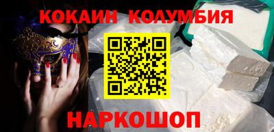 хмурый Новодвинск