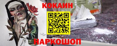 прущая мука Новозыбков