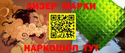 PSILOCYBIN Новокубанск