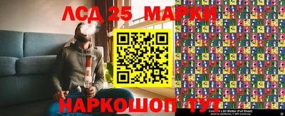 прущая мука Новозыбков