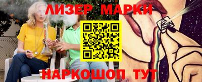 прущая мука Новозыбков