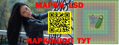 PSILOCYBIN Новокубанск