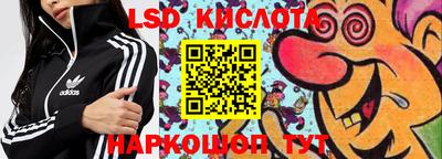 прущая мука Новозыбков