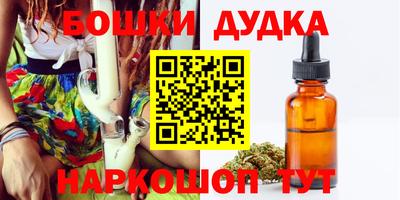 прущая мука Новозыбков