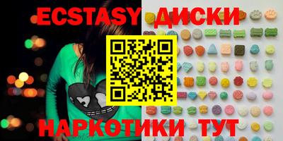 прущая мука Новозыбков