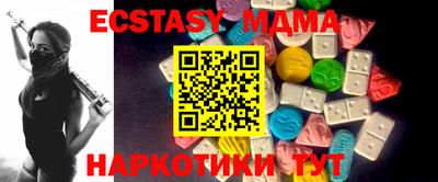 PSILOCYBIN Новокубанск