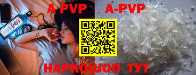 PSILOCYBIN Новокубанск