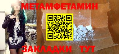 прущая мука Новозыбков