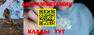 PSILOCYBIN Новокубанск