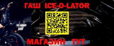 прущая мука Новозыбков