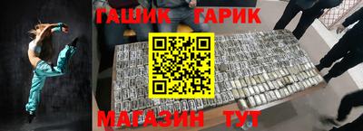 PSILOCYBIN Новокубанск