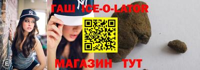 PSILOCYBIN Новокубанск