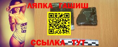 PSILOCYBIN Новокубанск