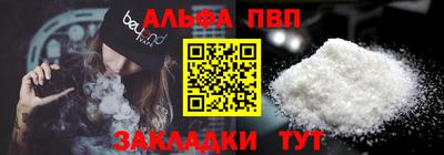 прущая мука Новозыбков