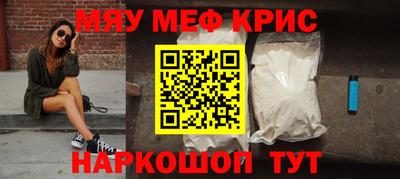PSILOCYBIN Новокубанск