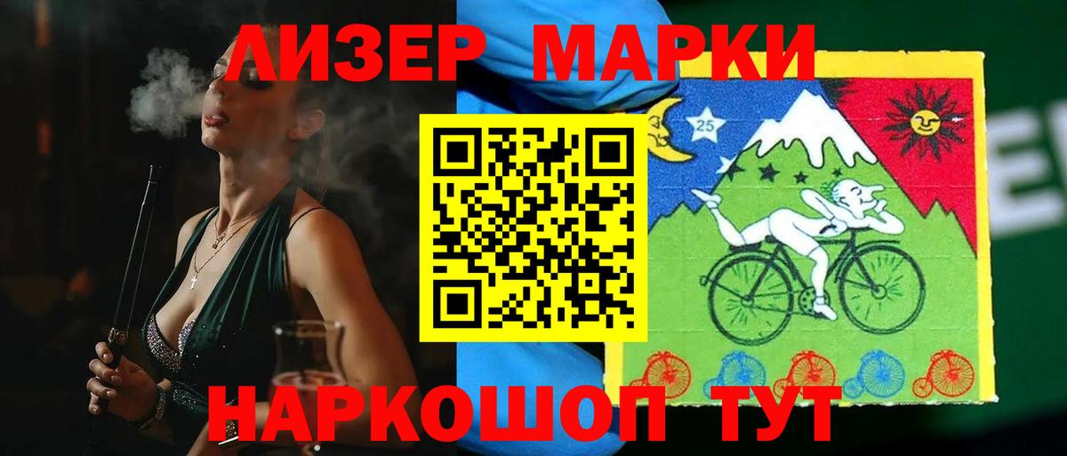 Лсд 25 экстази ecstasy  Вход с VPN  ЛСД экстази ecstasy  Северск 