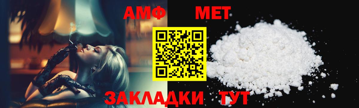 Северск  Метамфетамин витя  Метамфетамин витя  Вход с VPN 