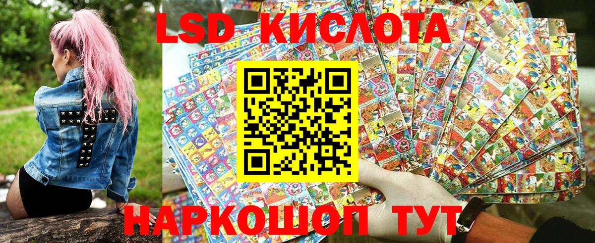 Марки N-bome  купить закладку  Вход с VPN  Марки 25I-NBOMe 1500мкг  Северск  Марки 25I-NBOMe 1500мкг 