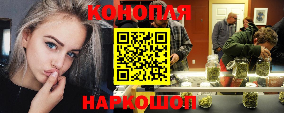 Каннабис семена  Шишки марихуана тримм  Каннабис марихуана  Северск  Вход с VPN 